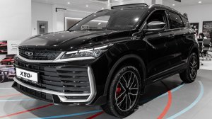 Belgee X50+ (Оникс) Черный металлик