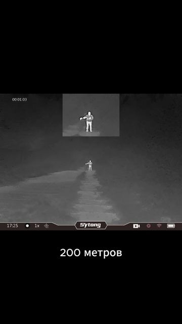 SYTONG XM06-50 LRF V2.0 - тестируем тепловизионный прицел до 500 метров #охота #тепловизор #nv