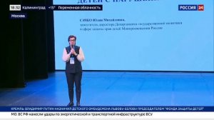 Конференция "Жестовое искусство как дополнительное образование для детей с нарушениями"