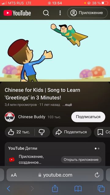 что нам включают на китайском-перезалив! 你好你好我叫Тim. Китайская музыка