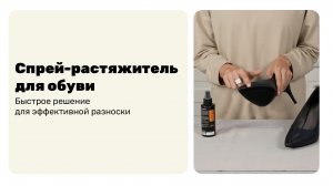 Dr. Gus в этот раз не про лужи, а про комфорт твои ног