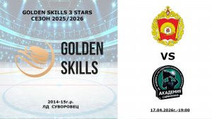 19:00-20:15-Суворовцы-АКС