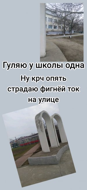 У МЕНЯ СЕЛ ТЕЛЕФОН НА СТРИМЕ! Страдаю фигнёй на улице(походу это рубрика теперь)
