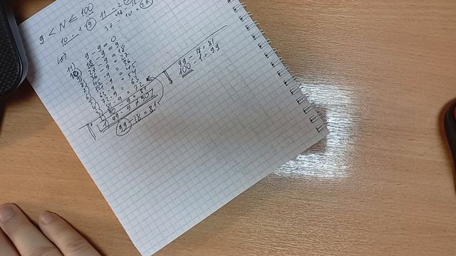 31. Задачи N 575 601 623. Нади число номера пропорции