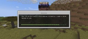 Играю в Майнкрафт, МОД на Doors 2