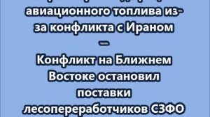 НОВОСТИ. КОРОТКО О ГЛАВНОМ.  17.04.2026 09.00