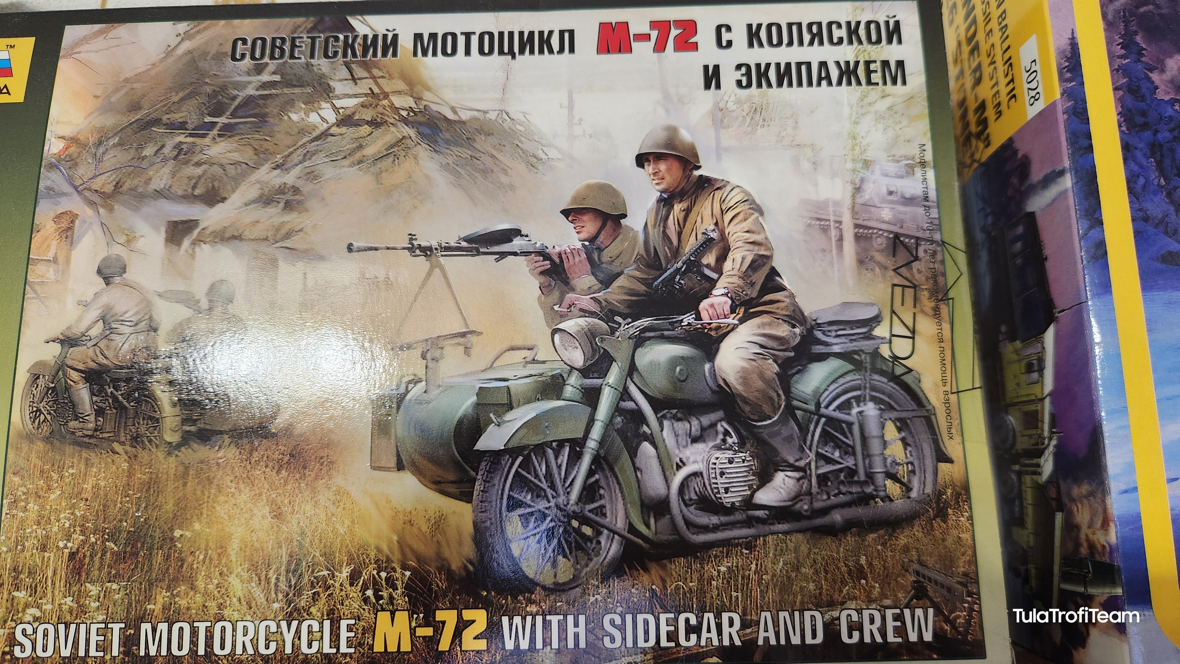 Мотоцикл М-72 1/10 в коллекцию масштабных моделей, не звезда что на фото