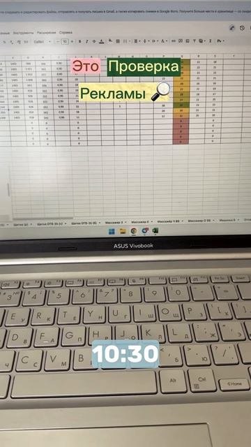 Один день из жизни менеджера по продажам