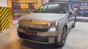 Видеообзор Lynk 900 Ultra 2.0 2026 кузов Шампань, салон темно-синий
