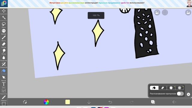 Артик для батарейки 🔋