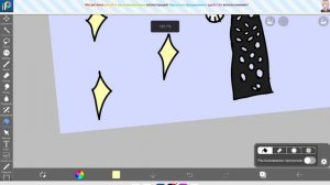 Артик для батарейки 🔋