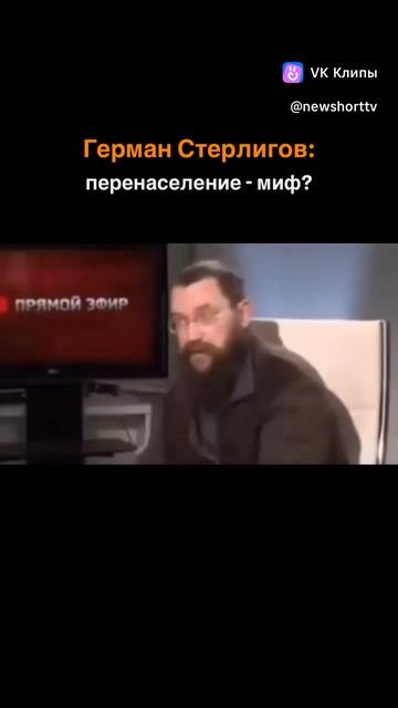 какие 7 миллиардов