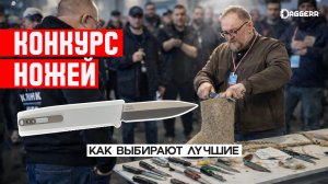 ИСПЫТАНИЯ НОЖЕЙ НА «КЛИНКЕ» │ Кто выбирает лучший нож?