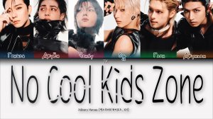 Xdinary Heroes - No Cool Kids Zone [ПЕРЕВОД НА РУССКИЙ/КИРИЛЛИЗАЦИЯ Color Coded Lyrics]