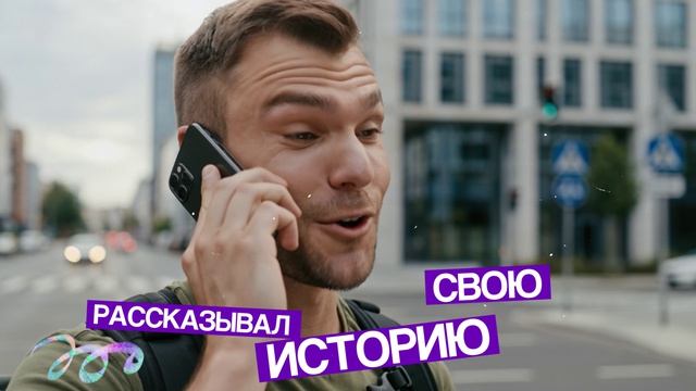 Volt Energy: Энергия действия