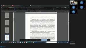 ДОУ Балахна ПИ оф 16-04-26