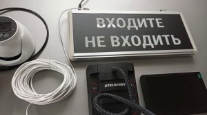 Рентген кабинет - оборудование связи и видеоконтроля