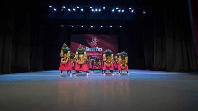 15  Grand Pas (Гран Па) группа №7  | Хотьково | AlexCup 2026 | #alexcup2026