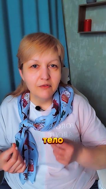 Гипертиреоз: Когда горит изнутри #гипертиреоз #надеждагерасимова #психосоматика