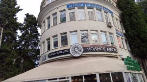 Выпуск 15. По дороге в Салон Красоты Модное Место в Ялте на улице Пушкинская