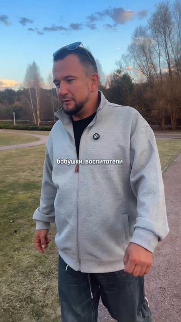 Как покалечить ребенка