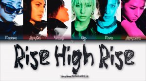Xdinary Heroes - Rise High Rise [ПЕРЕВОД НА РУССКИЙ/КИРИЛЛИЗАЦИЯ Color Coded Lyric