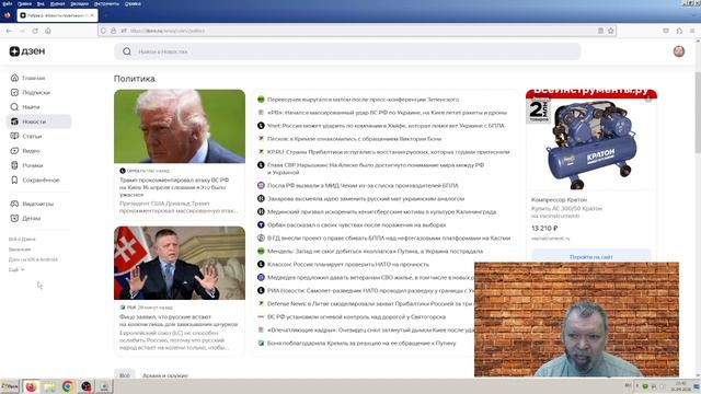 Новости эры коммунизма (1426), News of the era of communism (1426)