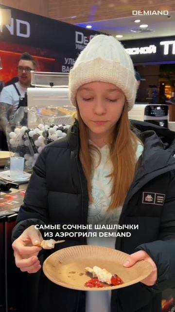 Можно ли влюбиться в шашлык с первого укуса?