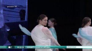 08.04.2026 Зажигая звёзды