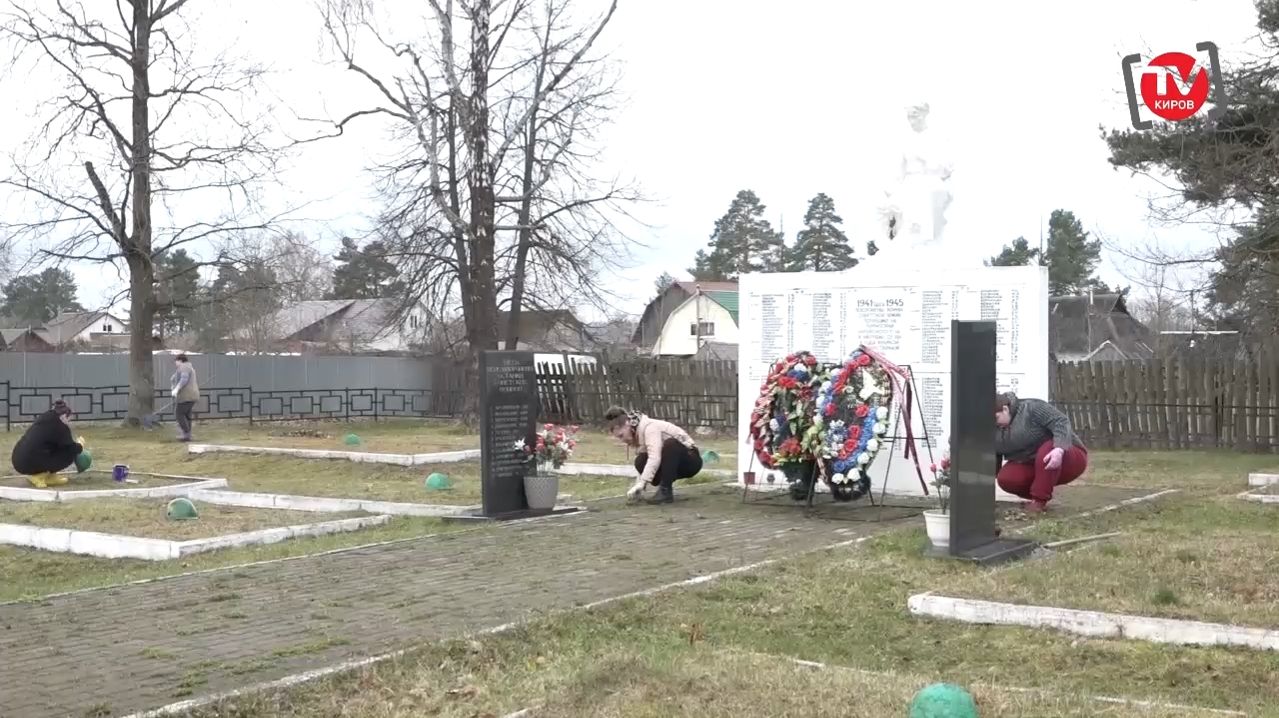 Итоговый новостной выпуск телепрограммы Киров-ТВ от 17.04.2026