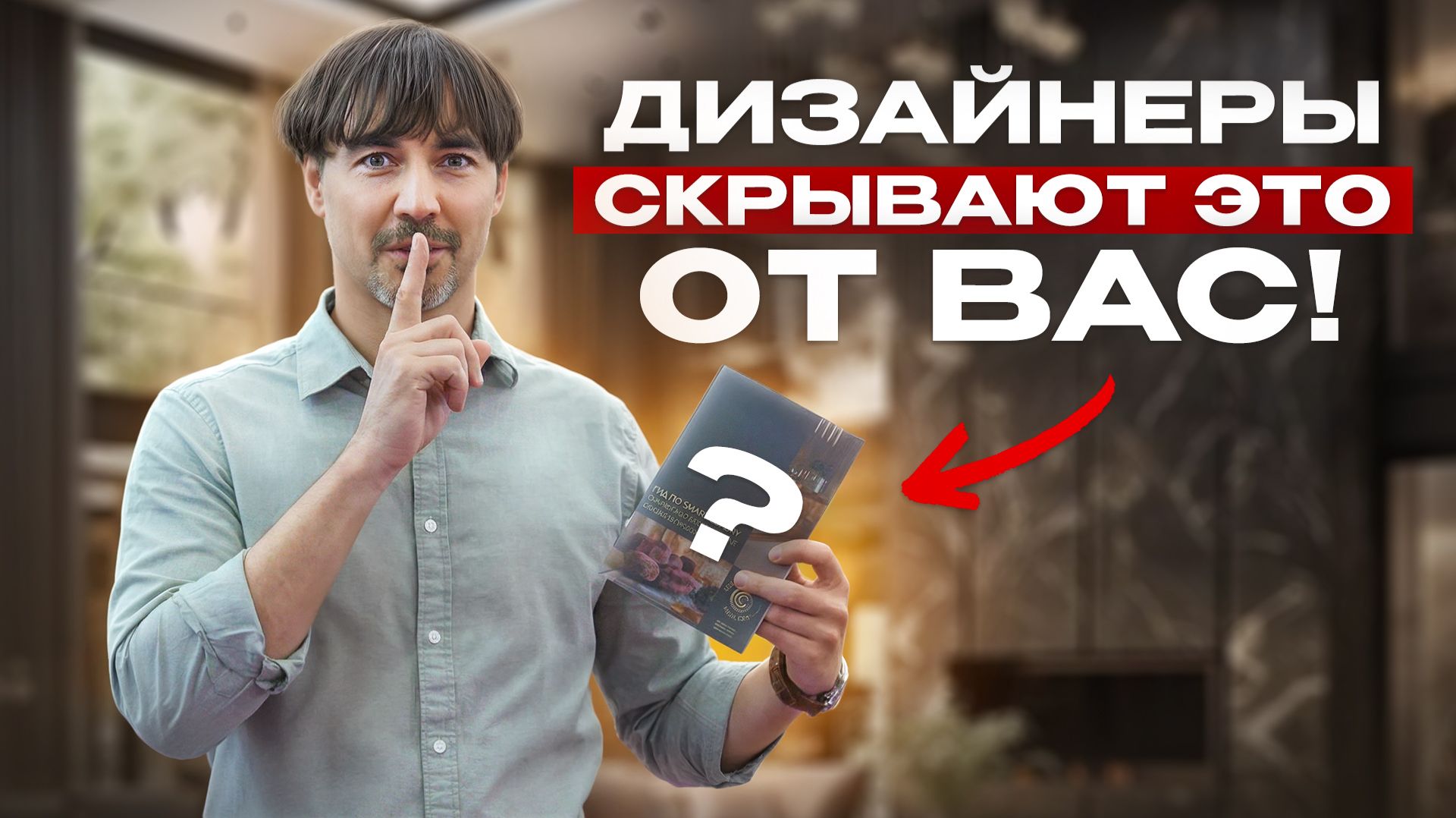 Как купить мебель в Китае и не пожалеть? Возможные ошибки, скрытые расходы и сроки