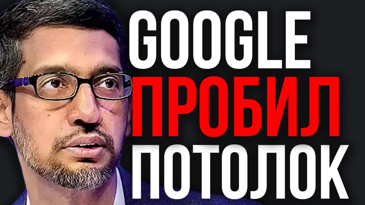 Google СЛОМАЛ Барьеры! Gemini Skills ПЕРЕВЕРНУЛ Индустрию! DeepMind РАЗОРВАЛ Чаты! ИИ Вышел за Рамки