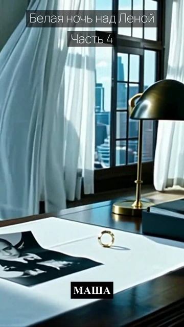 Белая ночь над Леной  Часть 4  Драма  Скандалы и интриги  Истории из жизни  Российские сериалы