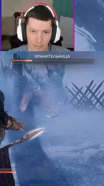 God Of War Рагнарёк Хранительница и Бледный Дракона часть 2 (Хардкор/Испытание)