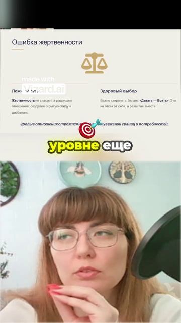 Почему отношения рушатся_ крики и обвинения