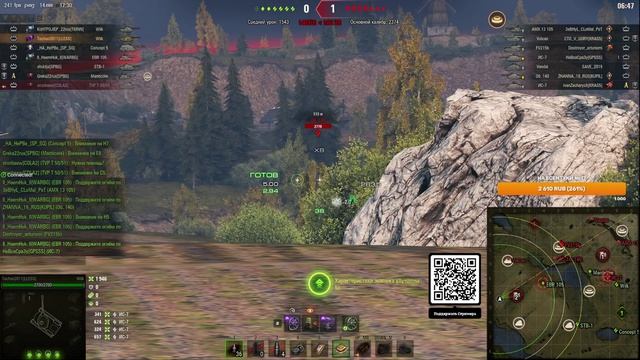 To4an Мир Танков\WOT CS-63 Wilk Натиск Когда на Нервах!