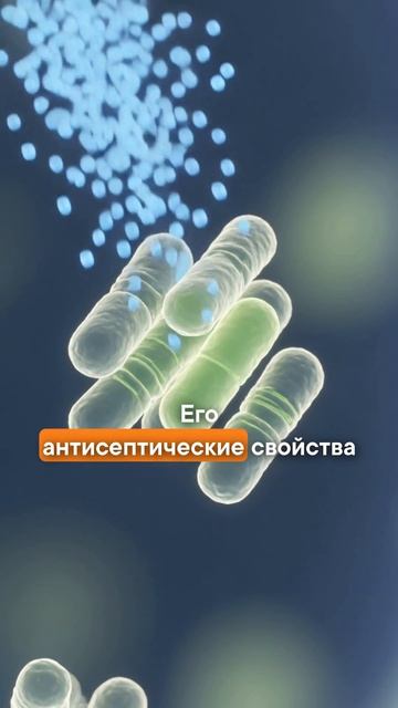 Консерванты в лекарствах - это безопасность.