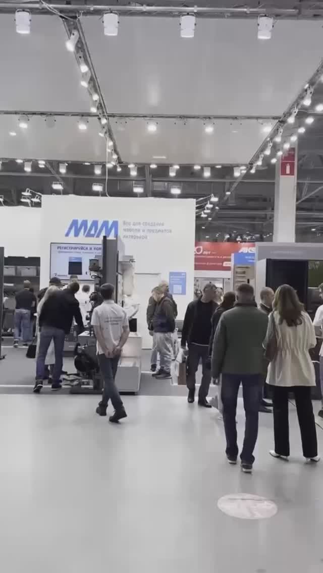 Стенд МДМ на выставке UMIDS-2026 в Краснодаре