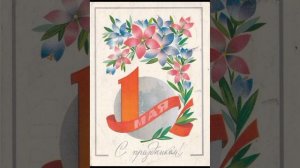 Мир открыток..