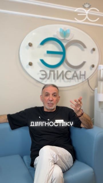 Мы уверены в том, что делаем, поэтому открыто говорим о гарантиях на наши процедуры.