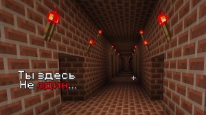 Ужас Лиминальных Пространств в Майнкрафт... Minecraft Wonderland.jar