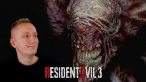 УНИЧТОЖЕНИЕ РАККУН-СИТИ (ФИНАЛ) | Resident Evil 3 Remake #7