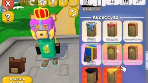 супер Беар адвенчер читы