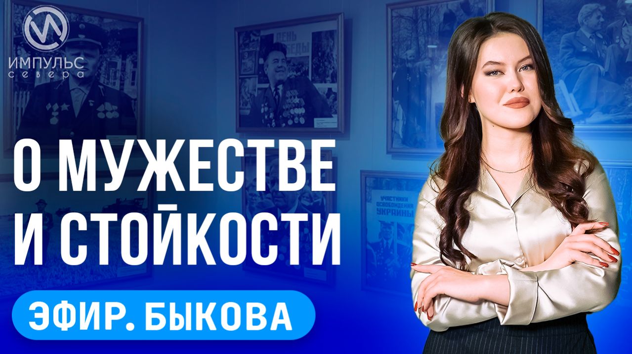 Эфир. В ритме новостей. Сертификат многодетным семьям. Ярмарка трудоустройства.