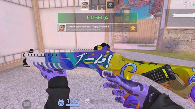 Stando Chill играем дуэльку