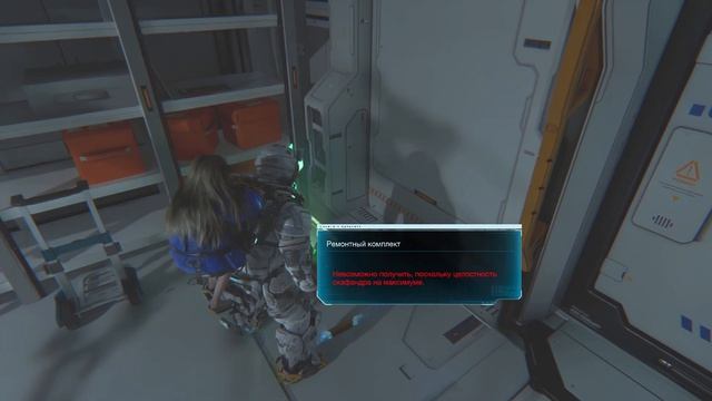 PRAGMATA  ЧАСТЬ 1  ПРОХОЖДЕНИЕ НА РУССКОМ