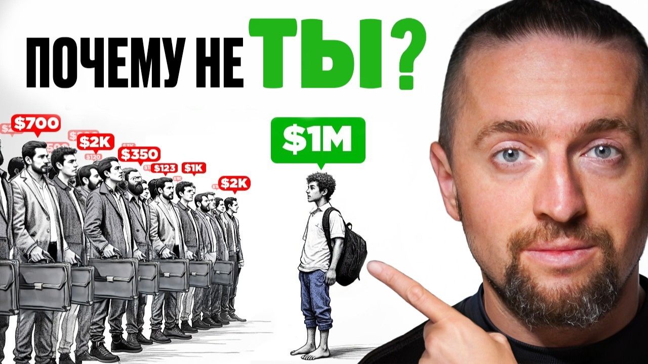 💡 Как Новичку Заработать на Трейдинге | От $0 до $1000 за НЕДЕЛЮ 2026