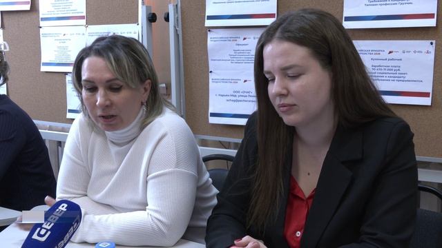 ЯРМАРКА ВАКАНСИЙ