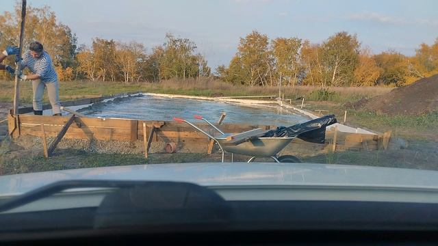 25.09.2023 Заливаем бетон