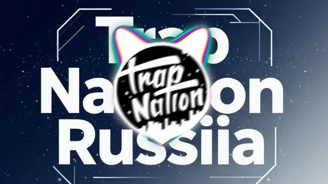 Trap Nation RU - Не умерай Part. 2